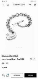 Picture of Tiffany Bracelet _SKUTiffanybraceletlyh0115326